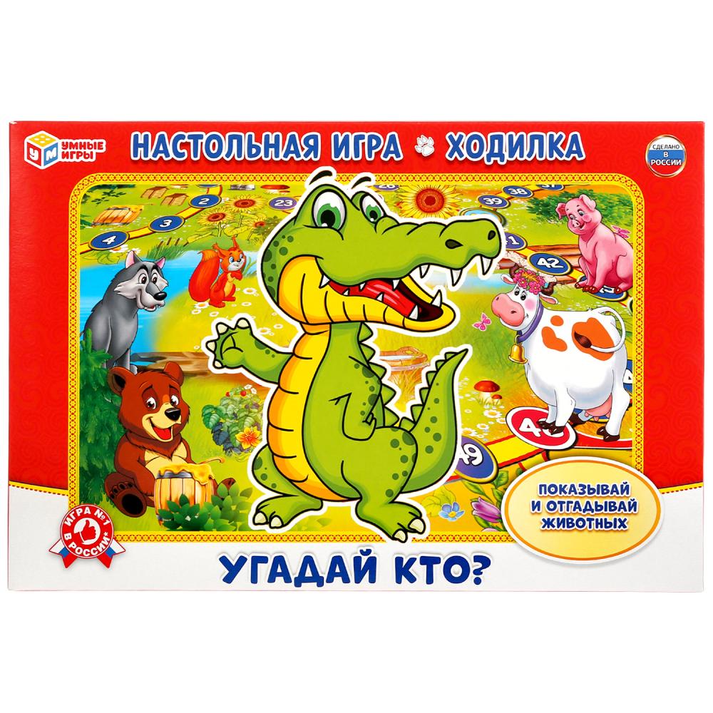 Настольная игра-ходилка Угадай кто? в кор. Умные игры в кор.20шт